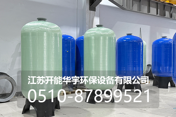 昌江黎族自治县过滤罐玻璃钢罐 - 推荐